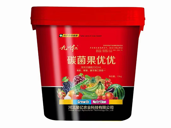 有機、碳機、微生物三效合一